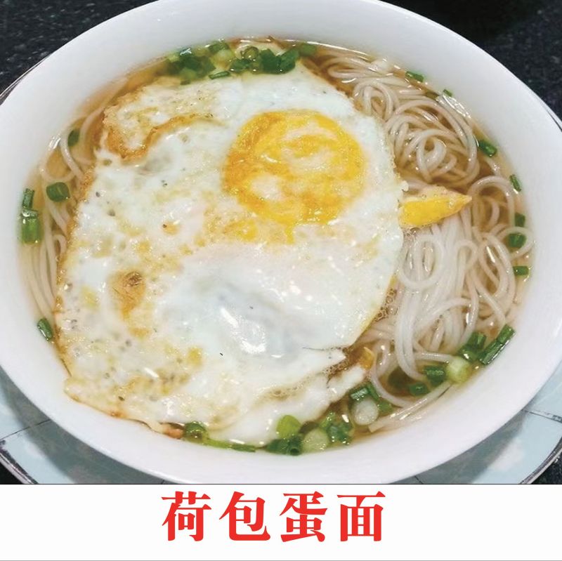 荷包蛋面
